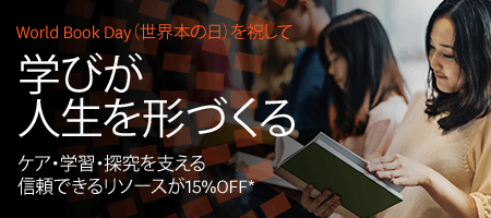 Where learning shapes lives 25% off